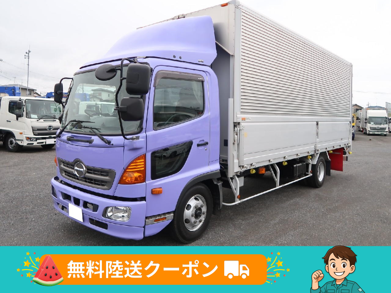 販売 日野 レンジャー 2.8t - アイトレード